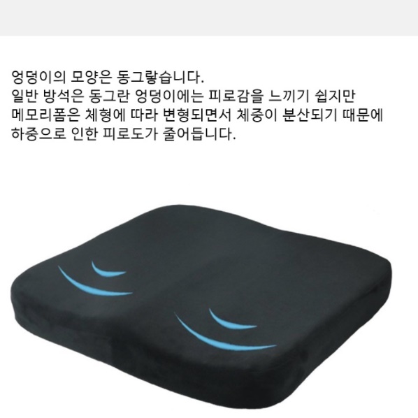 높은방석 두툼한 운전방석 자동차 키 높이 방석 - 상세 이미지 5