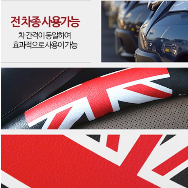 유니언 잭 차량 틈새 쿠션 자동차 유니온 운전석 보조석 차량용 콘솔 팔걸이 카니발 시트 - 상세 이미지 3