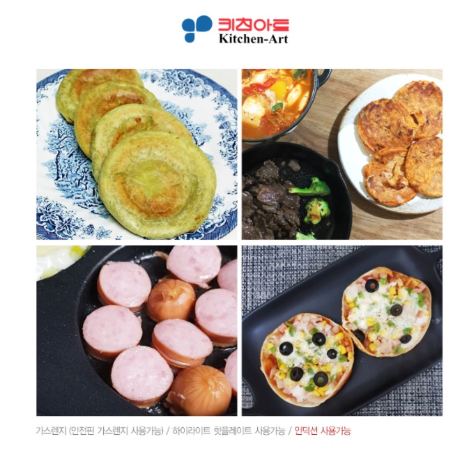 인덕션용 ih 4구 계란 나눔 후라이팬 오믈렛팬 네가지요리를한번에 김치전팬 팬케이크 이미지 7