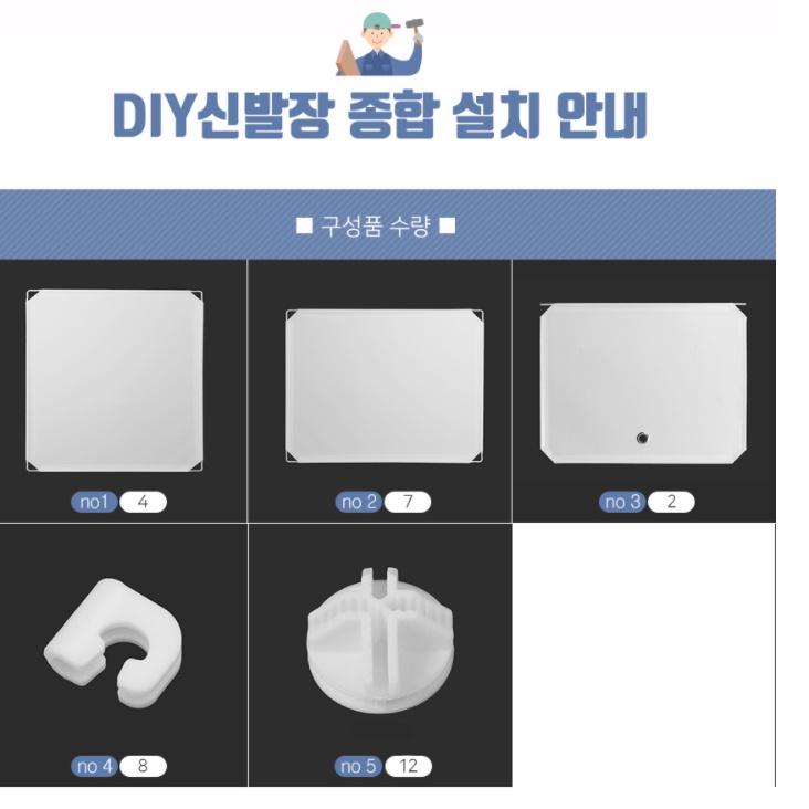 개인 신발장 업소용 회사 야외 학원 신발장 헬스장 신발장