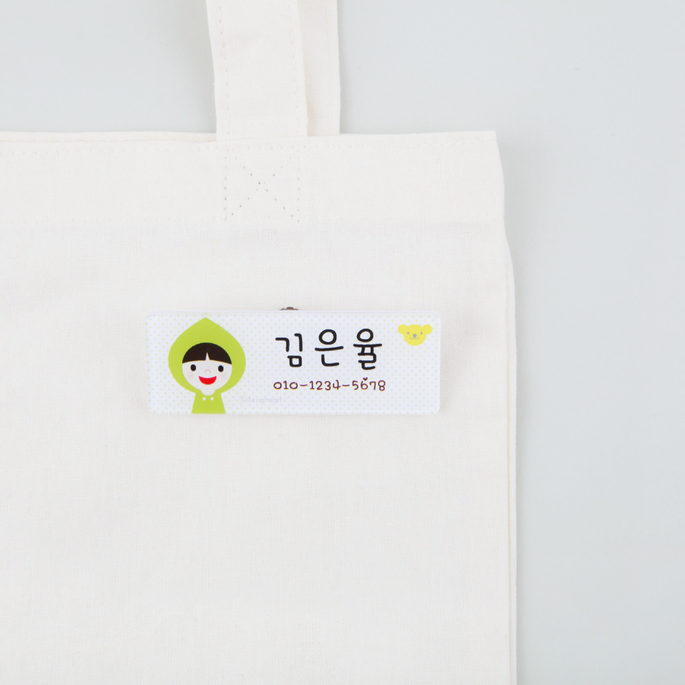 [주문제작]캐릭터명찰아이들 01 한글1 - 상세 이미지 5