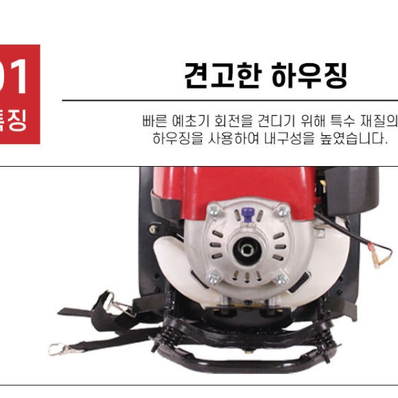 예초기 보관 가이드