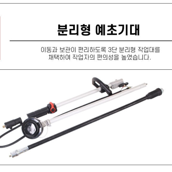 긴풀 제초기 가벼운 미니 예초기 휘발유 예초기 승용 제초기 - 상세 이미지 5