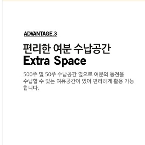 동전계수 동전함 동전 정리기 은행 동전통 교환 세기 - 상세 이미지 5
