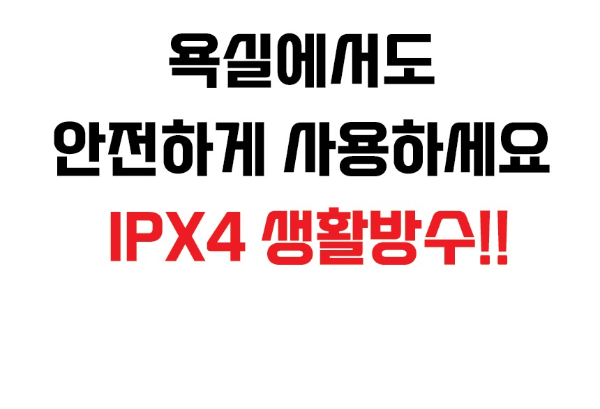 가정용 온풍기 욕실온풍기 화장실 사무실 욕실난방기 HV중형
