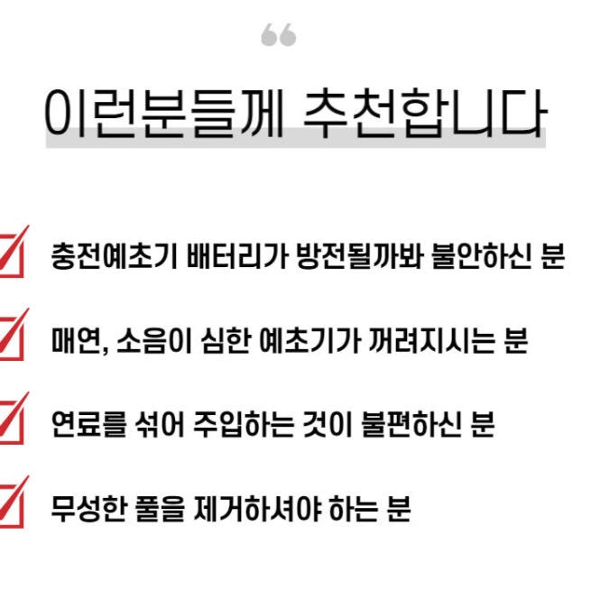 예초기 조작부
