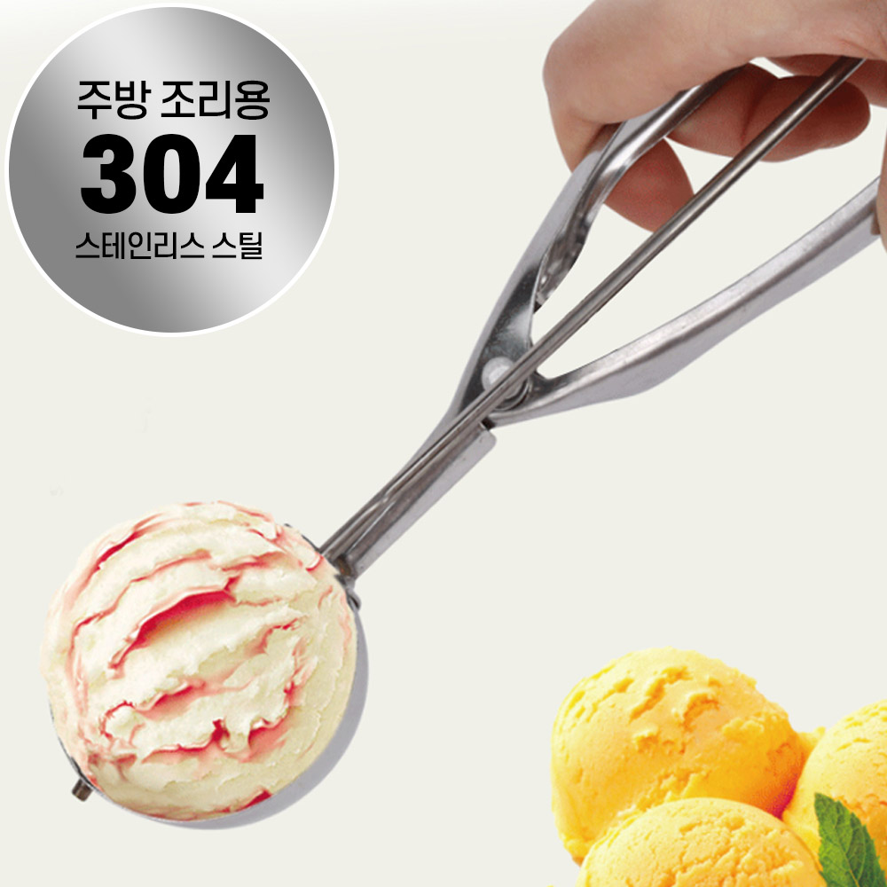 스텐 스쿠프 화채 두쫀쿠 샐러드 아이스크림 스쿱 셔터 - 상품 이미지