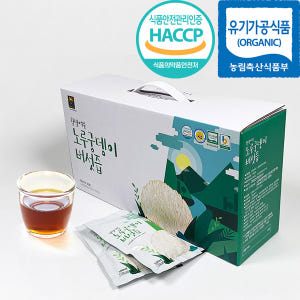 유기농 노루궁뎅이버섯 즙 진액 136포 맛있게 먹은 솔직 후기 - 상품 이미지 1