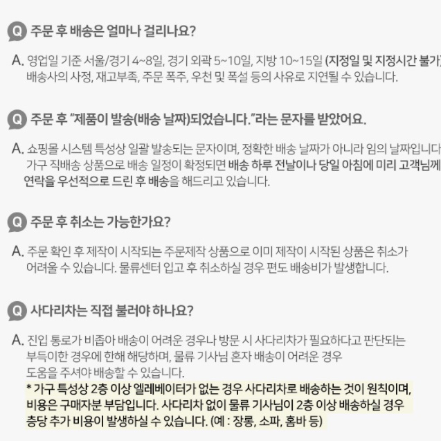 식기세척기장 오븐 랙 에어프라이어 장 광파오븐장 렌지대 렌즈 다이 거치대 선반 밥솥 밥통 - 상세 이미지 2