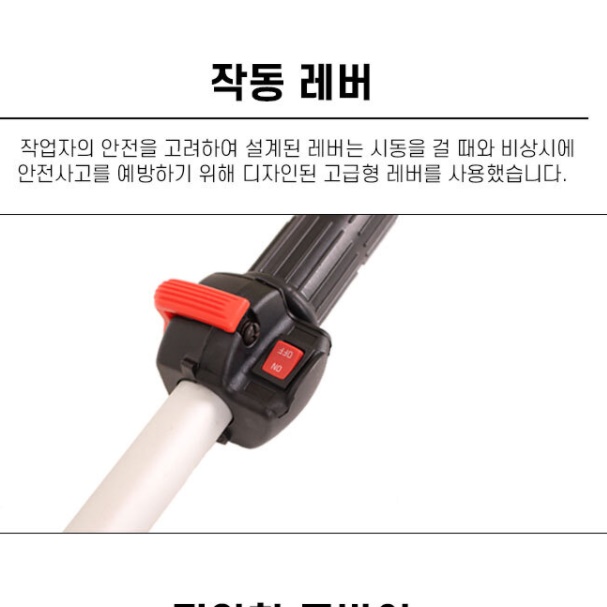 긴풀 제초기 가벼운 미니 예초기 휘발유 예초기 승용 제초기 - 상세 이미지 4