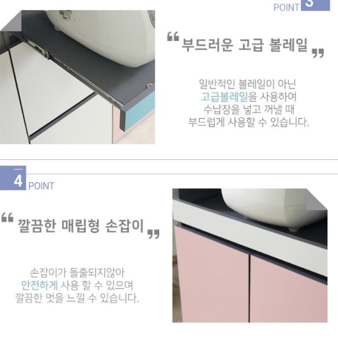 식기세척기장 오븐 랙 에어프라이어 장 광파오븐장 렌지대 렌즈 다이 거치대 선반 밥솥 밥통 - 상세 이미지 4