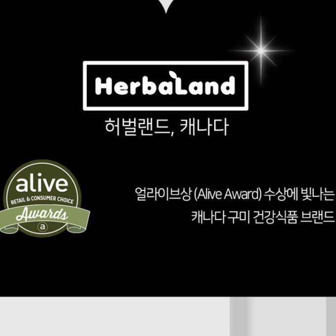 구미 저분자 가수분해 콜라겐 효능 젤리 피시콜라겐 동물성 프랑스 피쉬 콜라겐 단백질 어류 이미지 4