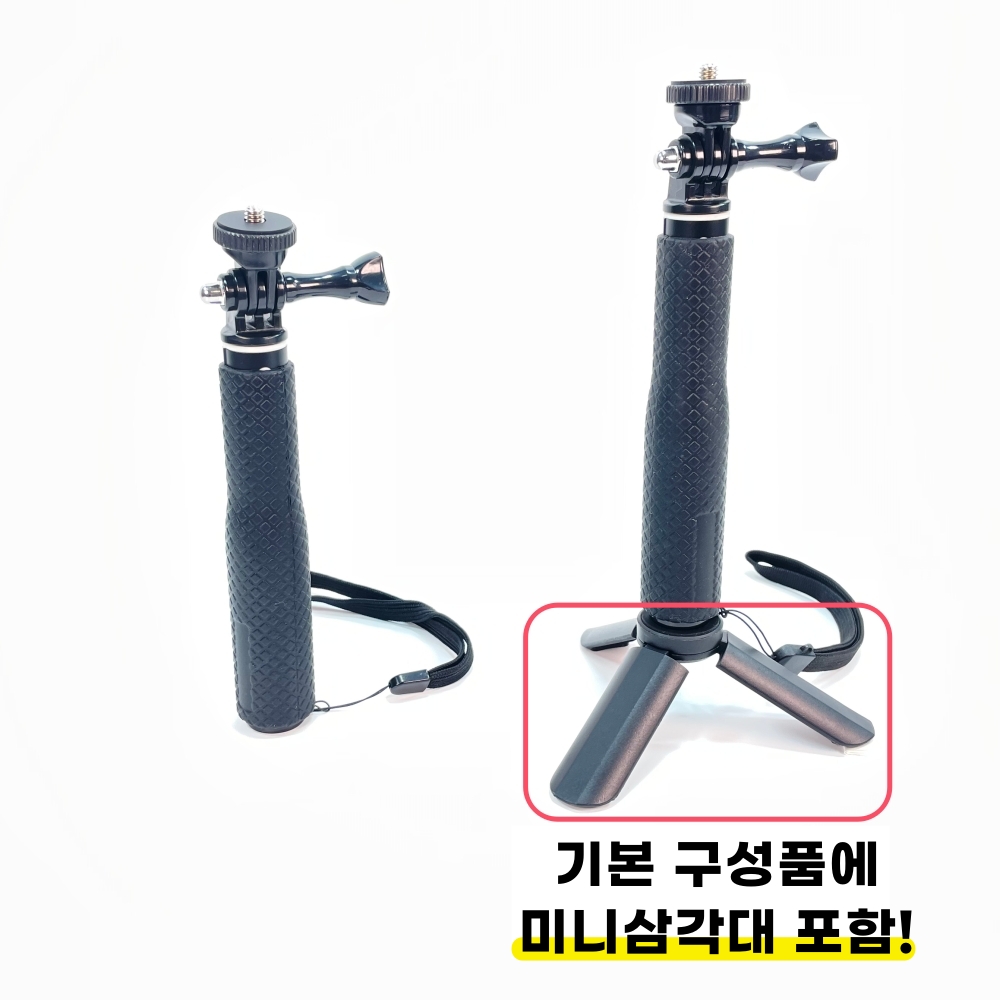 핸디 고프로 셀카봉 삼각대 - 액션캠봉 고프로 모노포드 연장봉 - 상세 이미지 5