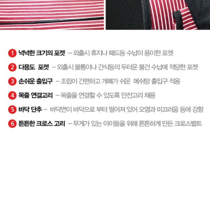 심플 강아지 가방 강아지 백 팩 강아지용 가방 산책용 산책 메는 여름용 슬링 고양이 통풍 - 상세 이미지 4