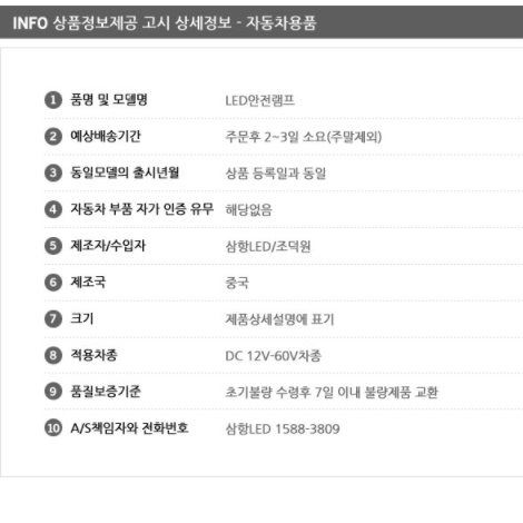 지게차 레이저 지게차 라이트 지게차 LED 안전 등 라인 램프 - 상세 이미지 5