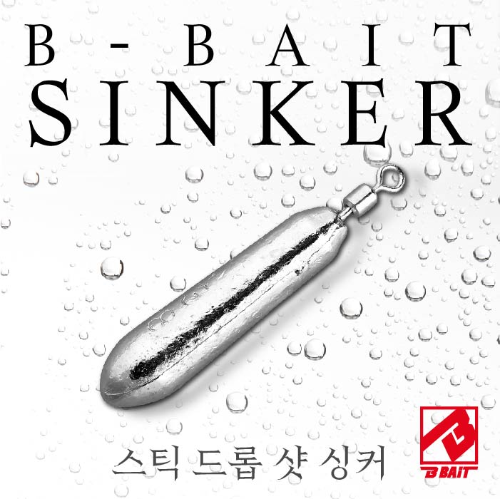 비베이트 스틱드롭샷 스틱싱커 (민물 바다 봉돌) 국내생산 - 상품 이미지