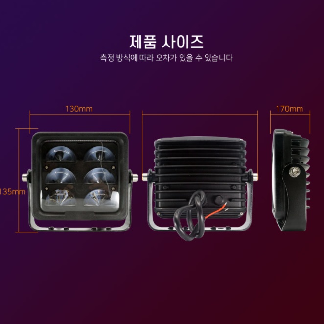 지게차 레이저 지게차 라이트 지게차 LED 안전 등 라인 램프 이미지 6