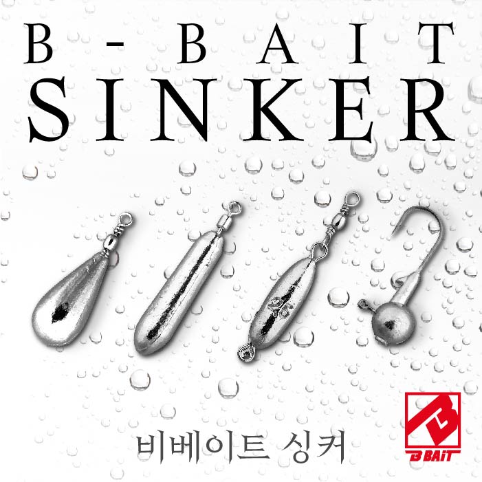 비베이트 친환경 낚시추 봉돌 (물방울추 양도래추 스틱싱커 지그헤드) 국내생산 - 상품 이미지