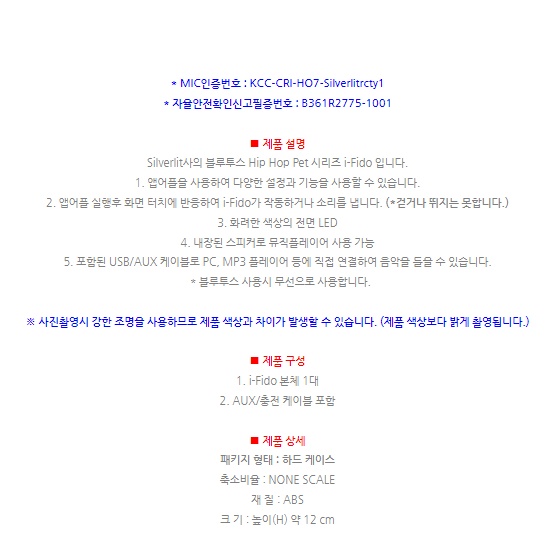 고급형 블루투스 ai 로봇강아지 로봇 장난감 애완용 반려 인공지능 개 인형 동물 블랙 - 상세 이미지 2