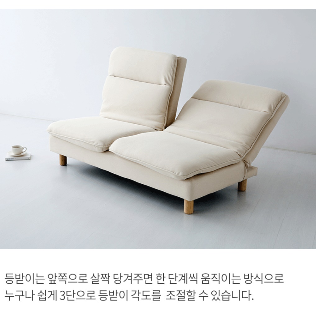 2인용 리클라이너 좌식 리클라이너 2인 쇼파 고급 명품 리크라이너의자 홈시어터 소파 수유