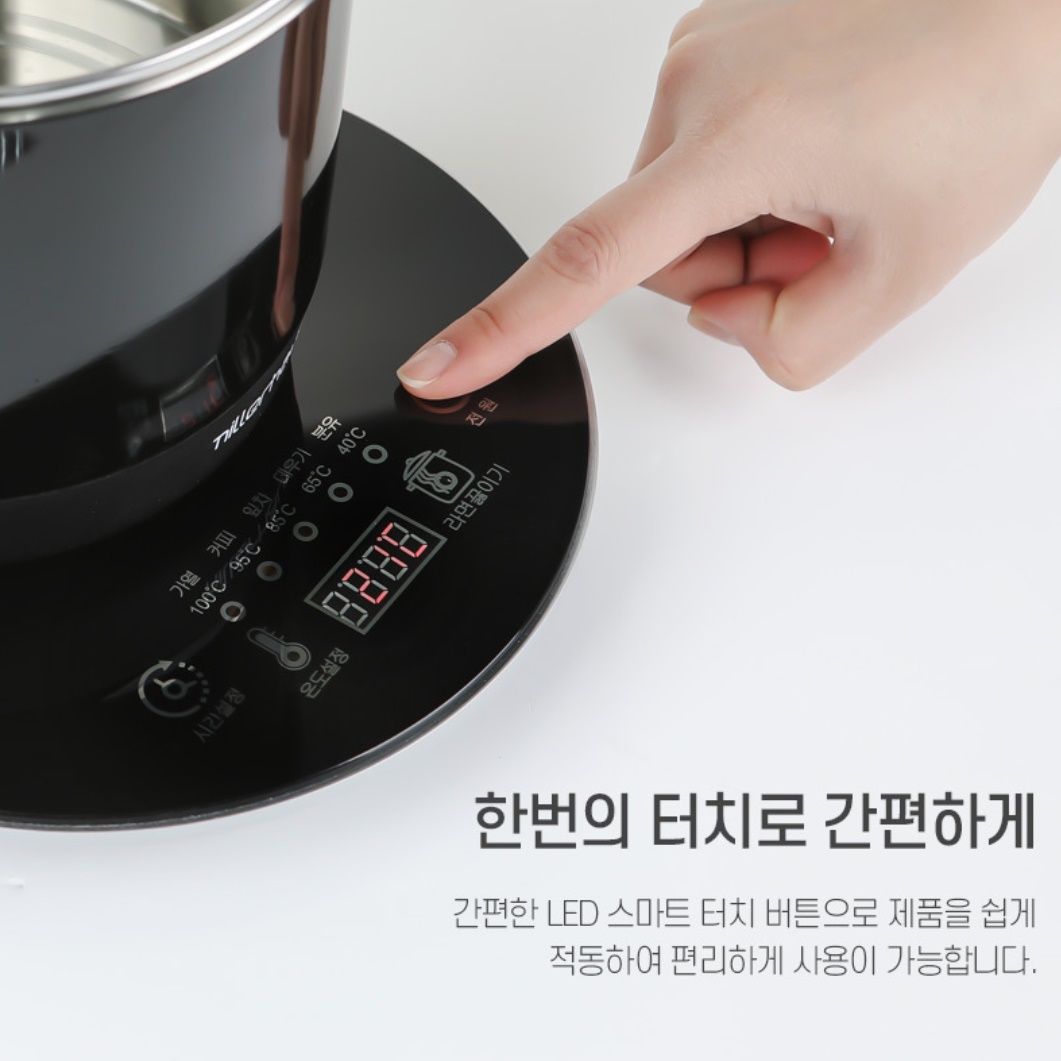 보온전기포트 온도조절커피포트 분유포트기 1+1