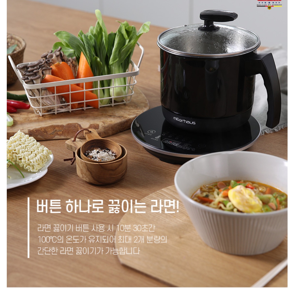 보온전기포트 온도조절커피포트 분유포트기 1+1