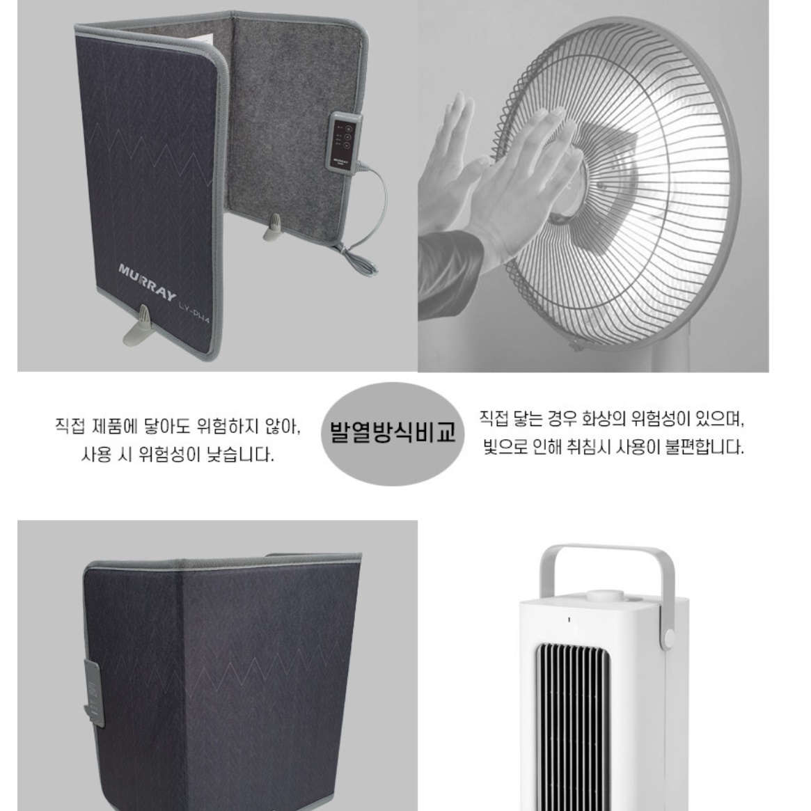 사무실전기난로 접이식다리난로 파티션 난로 
