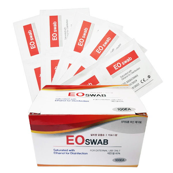 녹십자 귀 고막 접촉식 전자 적외선 체온계 약국 아기 신생아 열 발열 체크기 기계 TS7