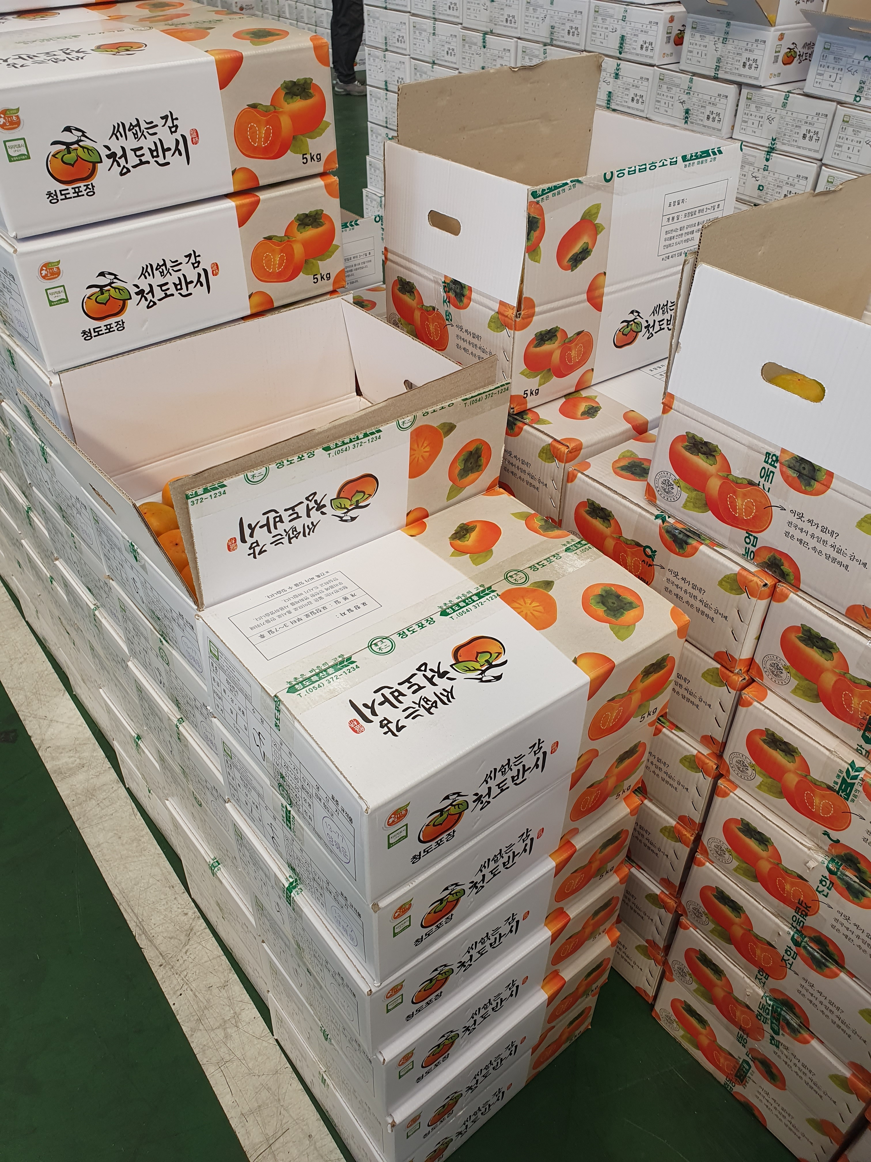 청도반시 씨없는 제철 홍시 연시감 5kg 고당도 단감 대봉감 연시 곶감용 - 상세 이미지 4