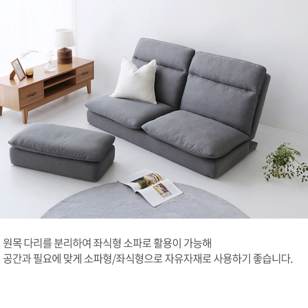 2인용 리클라이너 좌식 리클라이너 2인 쇼파 고급 명품 리크라이너의자 홈시어터 소파 수유