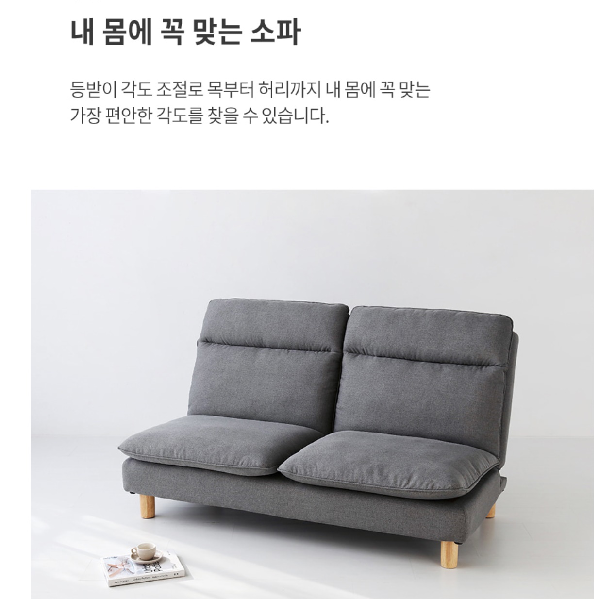 2인용 리클라이너 좌식 리클라이너 2인 쇼파 고급 명품 리크라이너의자 홈시어터 소파 수유