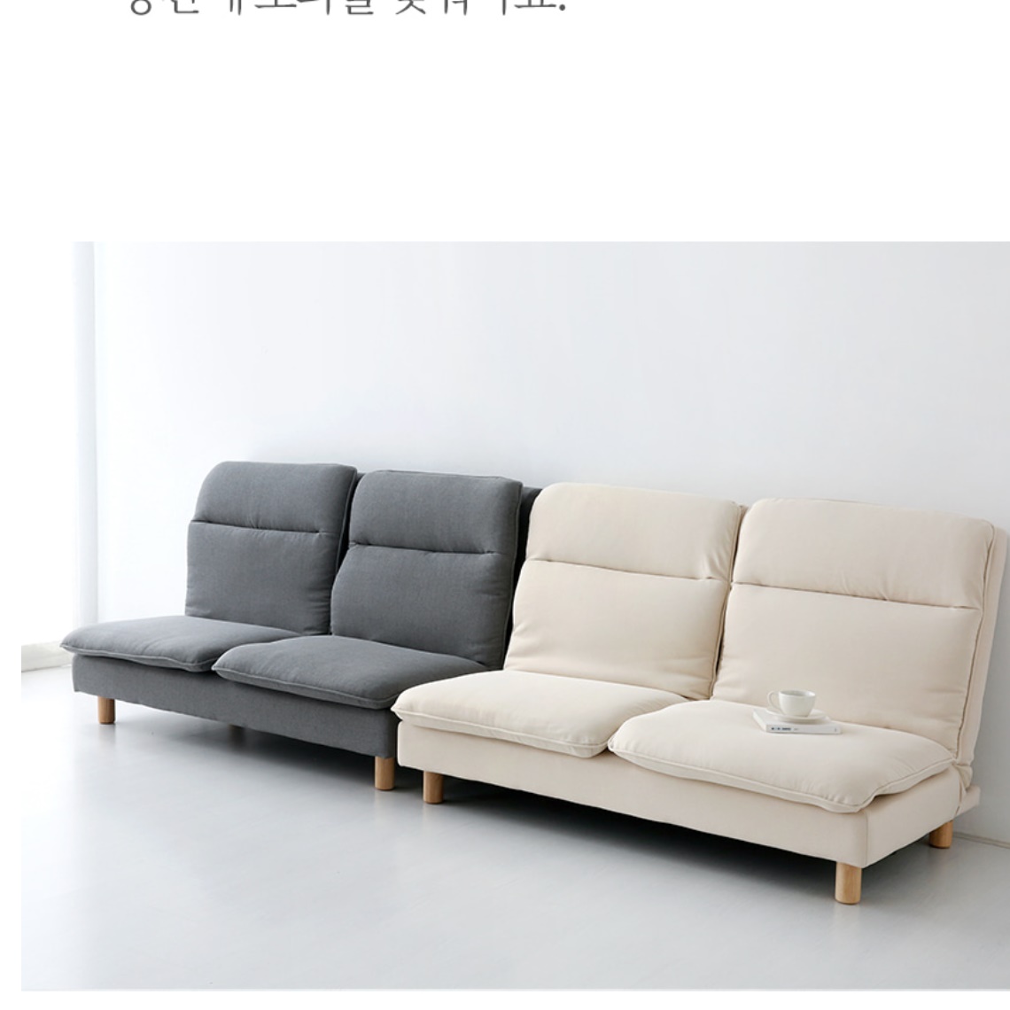 2인용 리클라이너 좌식 리클라이너 2인 쇼파 고급 명품 리크라이너의자 홈시어터 소파 수유