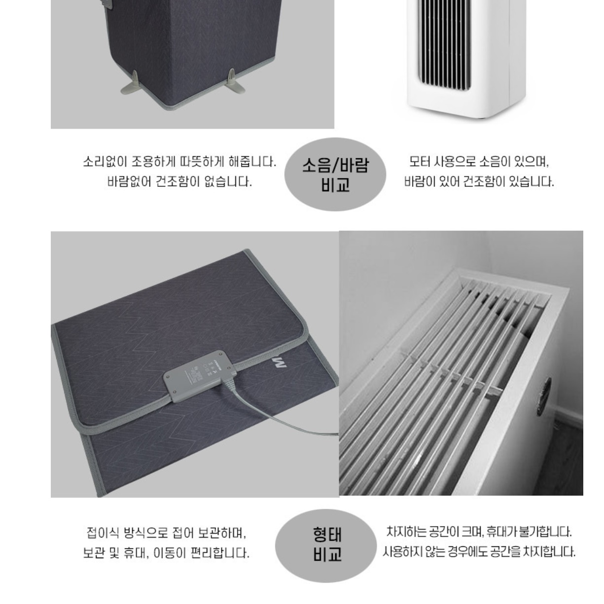 사무실전기난로 접이식다리난로 파티션 난로 