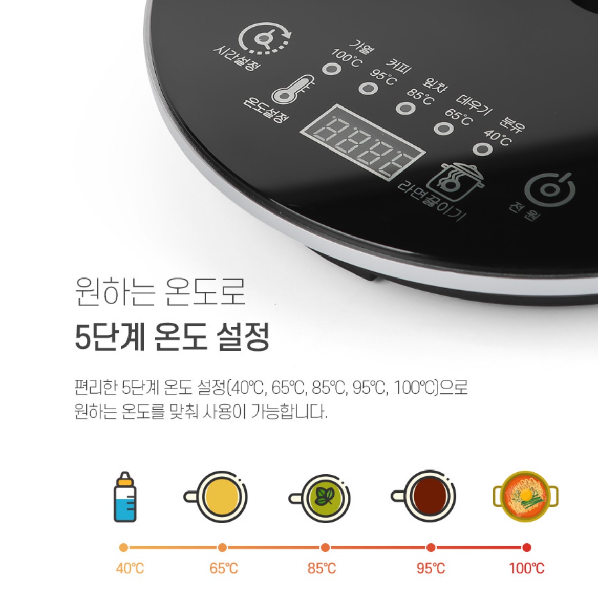 보온전기포트 온도조절커피포트 분유포트기 1+1