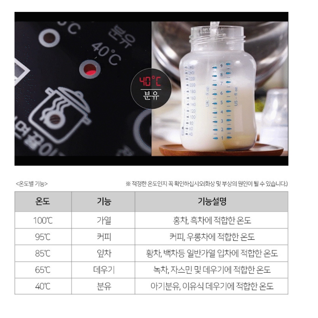 보온전기포트 온도조절커피포트 분유포트기 1+1