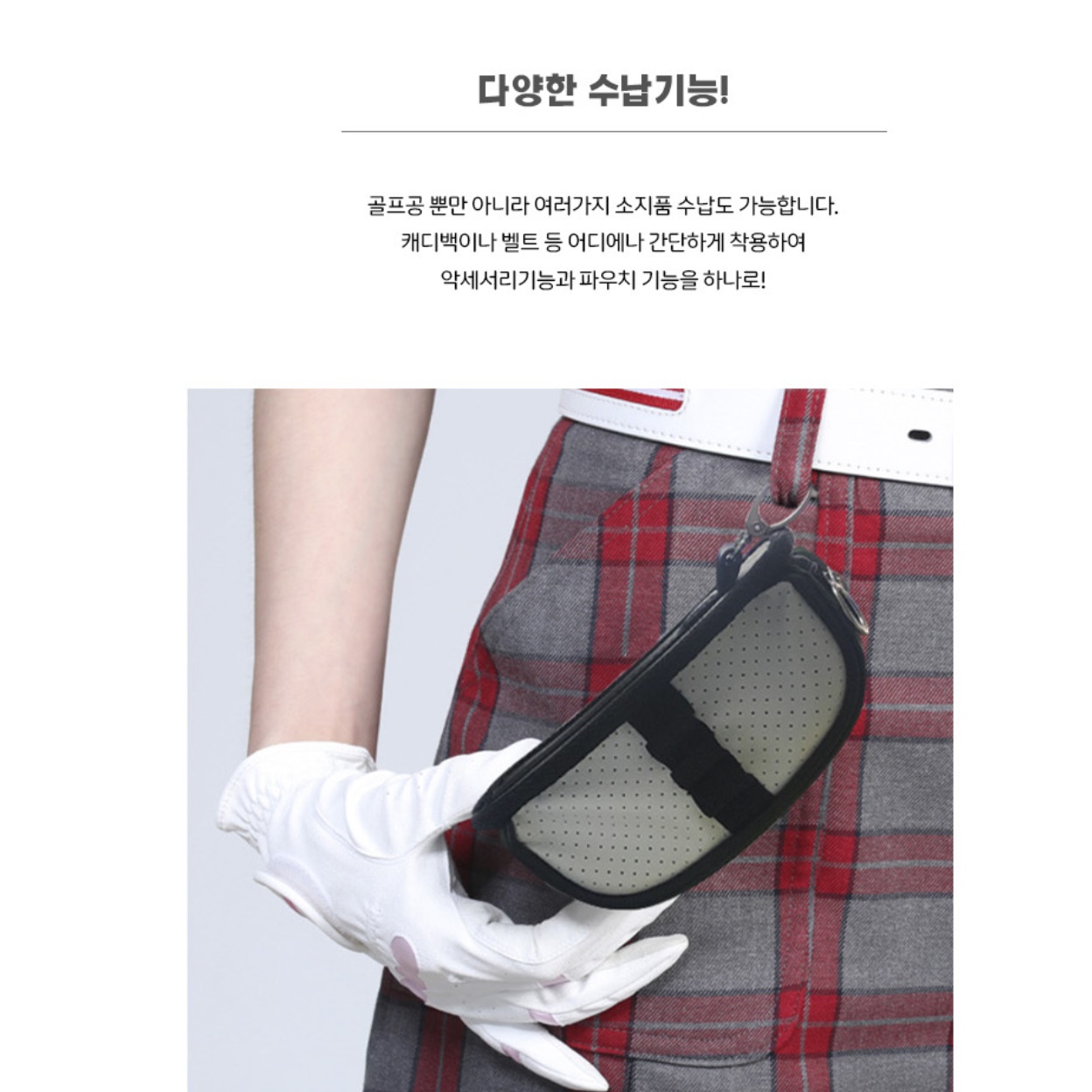 남자 골프볼 파우치 백 여성 골프 벨트백 볼 주머니 골프공 벨트 미니 허리 가방 포켓 집 이미지 7
