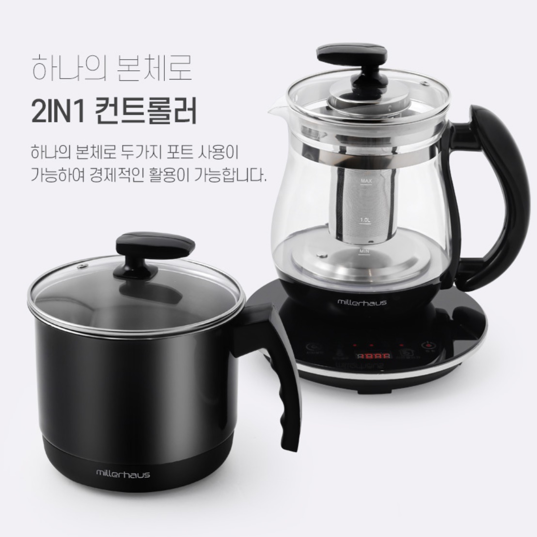 보온전기포트 온도조절커피포트 분유포트기 1+1