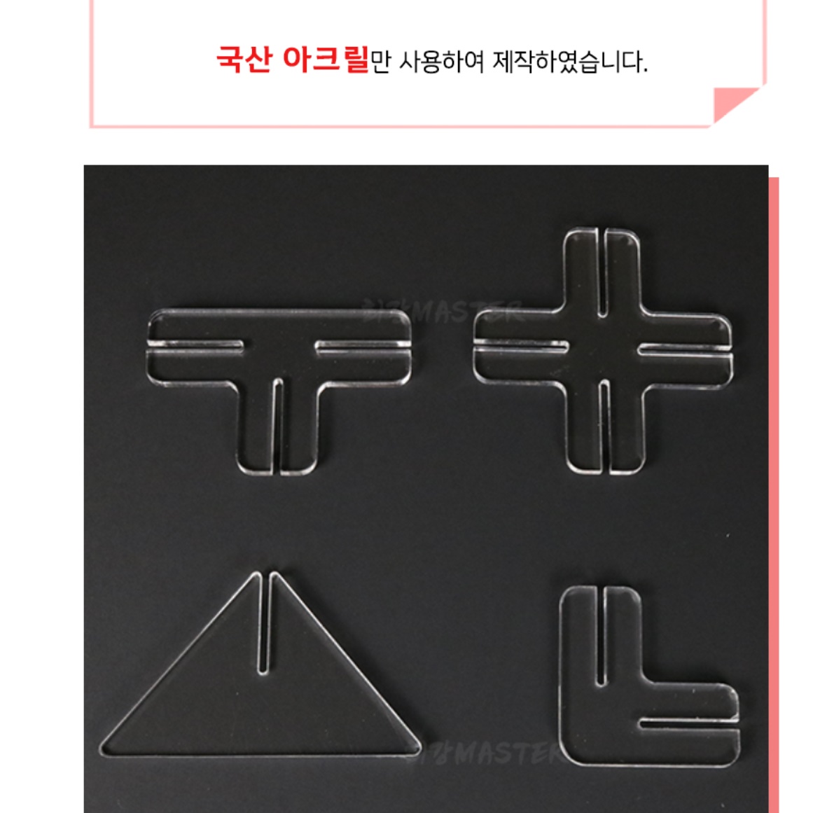 6인 테이블 가림막 식당용 독서실 식당 투명 플라스틱 가림막 식탁 칸막이 아크릴 차단막 - 상세 이미지 5