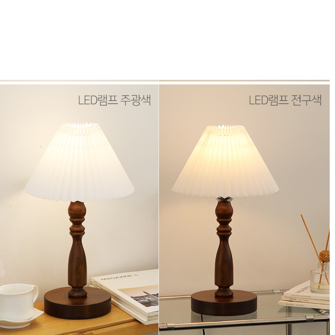 아이방스탠드 소형스탠드 협탁등 호텔스탠드조명  - 상세 이미지 3