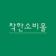 착한소비몰 스토어 로고