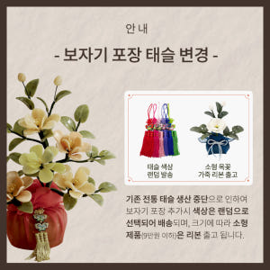 아토제이드 [스페셜에디션] 천연 옥꽃 피오니 4송이 믹스 / 옥화분 승진... 실사용 후기 | 효과 있을까? - 상품 이미지 2