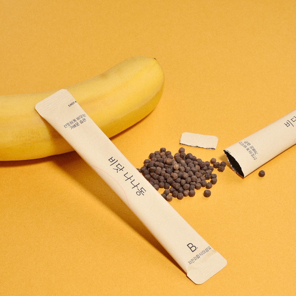 비닷나나동 바나나똥 차전자피환 차전자피 가루 분말 캡슐 차전차피 식이섬유 쾌변 8000mg