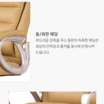 중고등학생 의자 컴터 의자 게이머 의자 게임 게임밍 - 상세 이미지 5