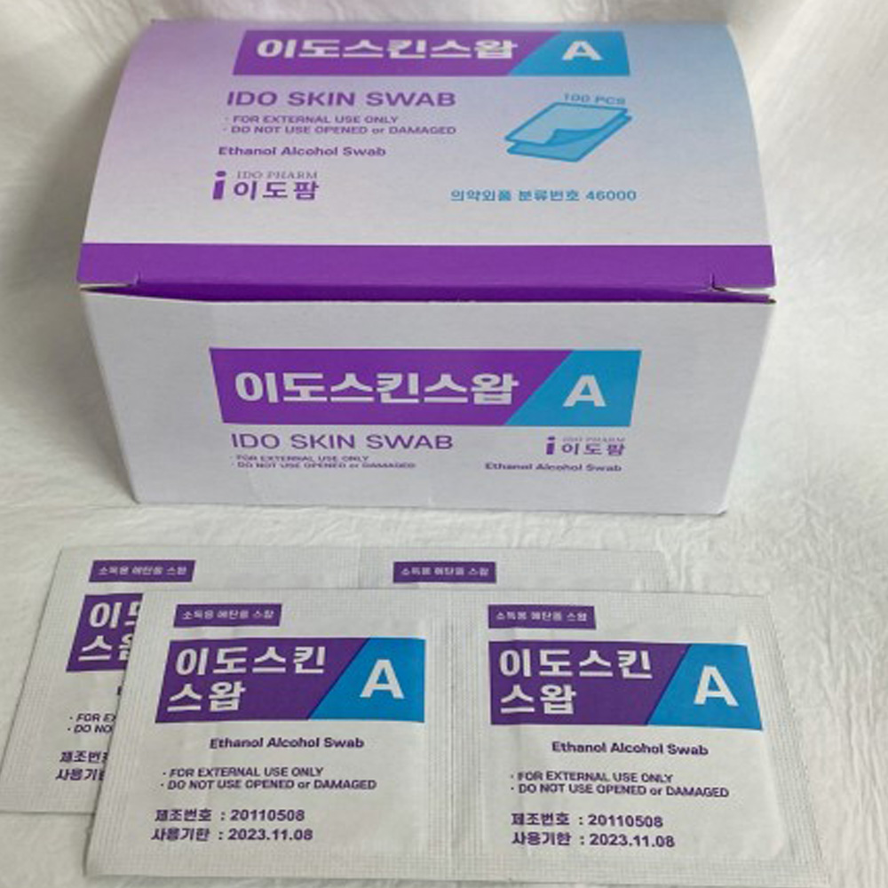 케어센스N 혈당측정기 1대+검사지 100매+침 100개+솜 100매