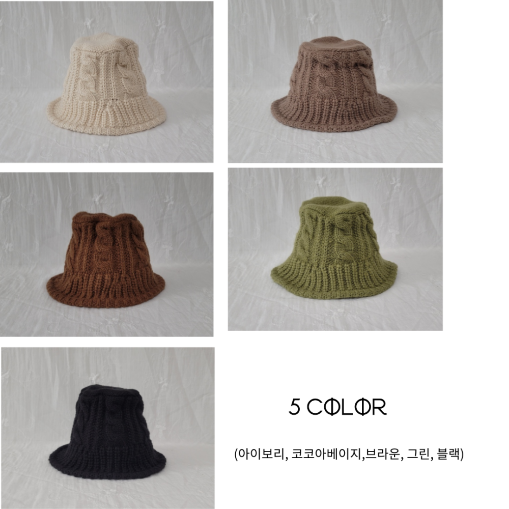 여성 니트모자 겨울모자 뜨개 산책 명품 벙거지모자 꽈배기 버킷햇