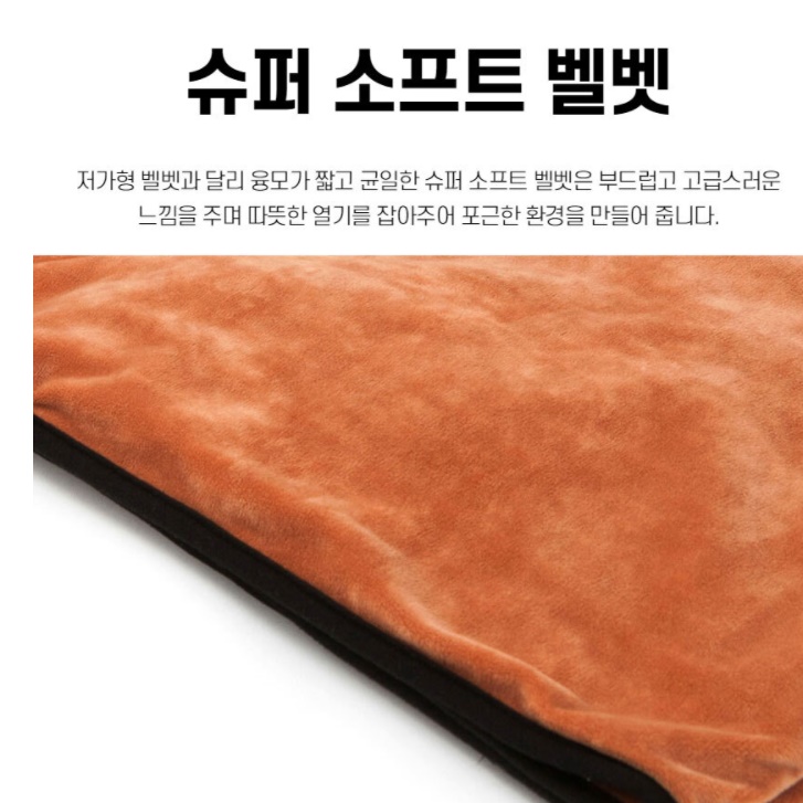 캠핑 발열 담요 usb온열매트 전기 이불 온열 담요