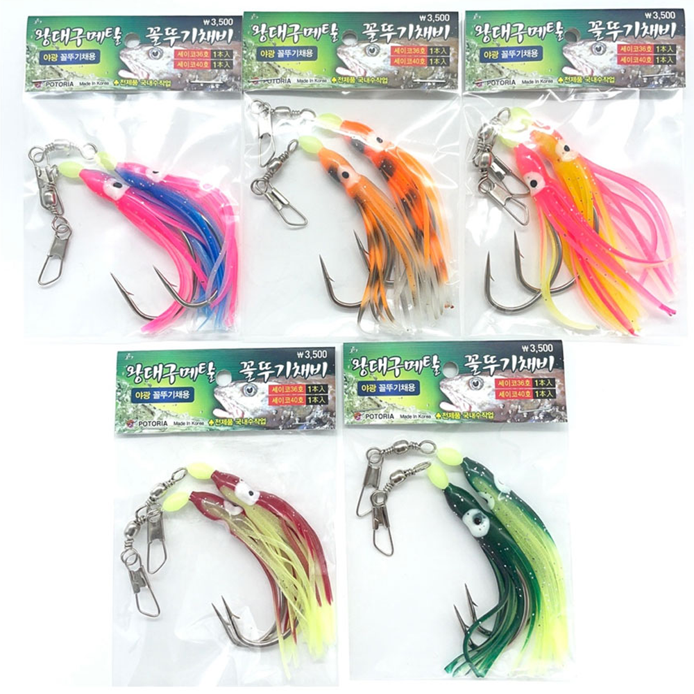 포토리아 대구 꼴뚜기 바늘 꼴뚜기채비 대구지깅 레드 2개입 - 상세 이미지 5