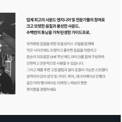 강의마이크 수업마이크 행사 공연용 야외용 방송용 헤드 마이크 - 상세 이미지 3
