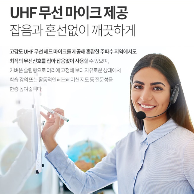 강의마이크 수업마이크 행사 공연용 야외용 방송용 헤드 마이크 - 상세 이미지 5