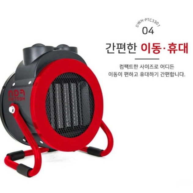 산업용열풍기 대형 열풍기 공업용열풍기 비닐 하우스 난방 전기 - 상세 이미지 3